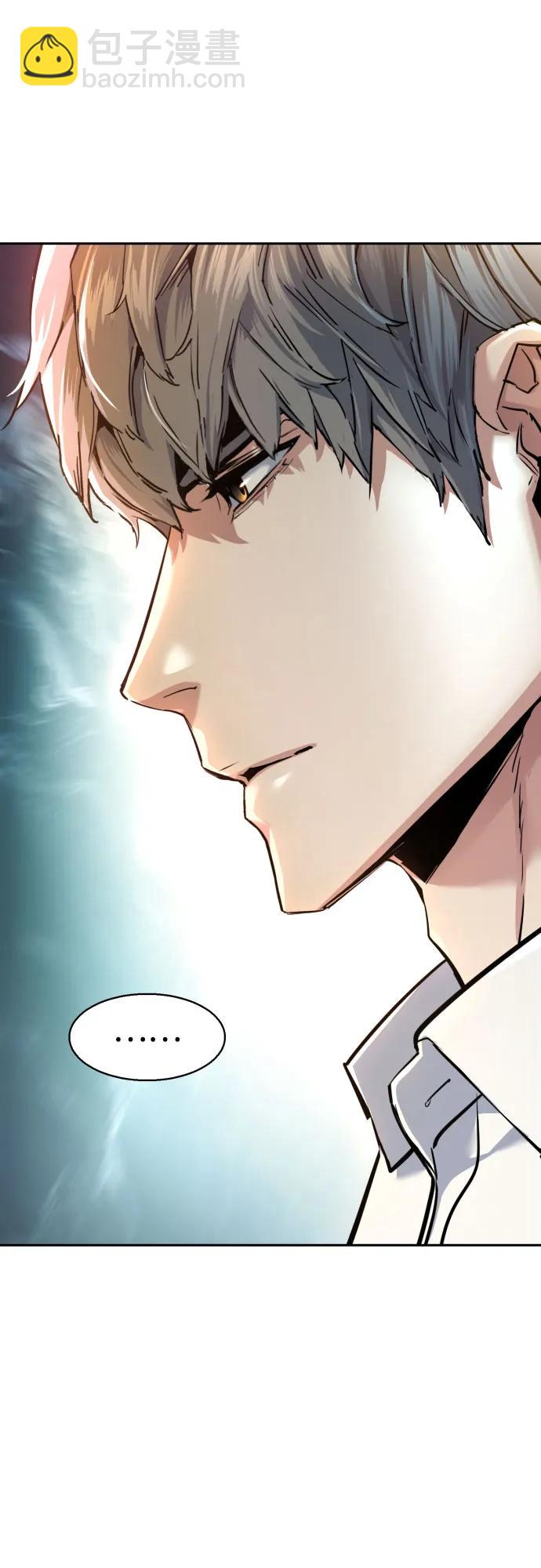 🍱少年傭兵 第233话 第26页