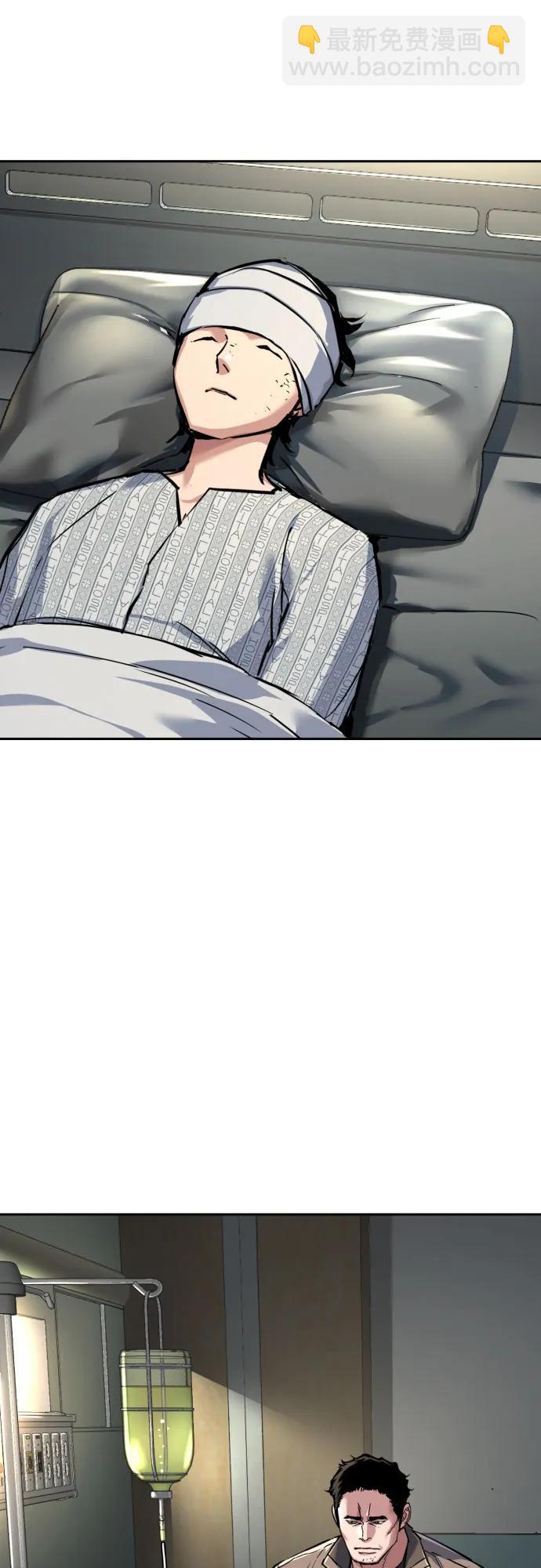 🍱少年傭兵 第233话 第29页