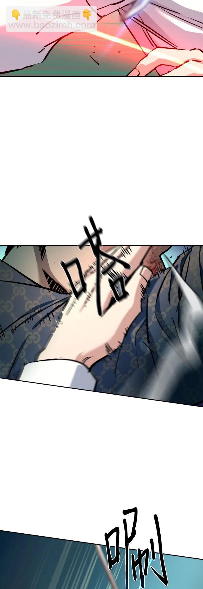 🍱少年傭兵 第233话 第6页