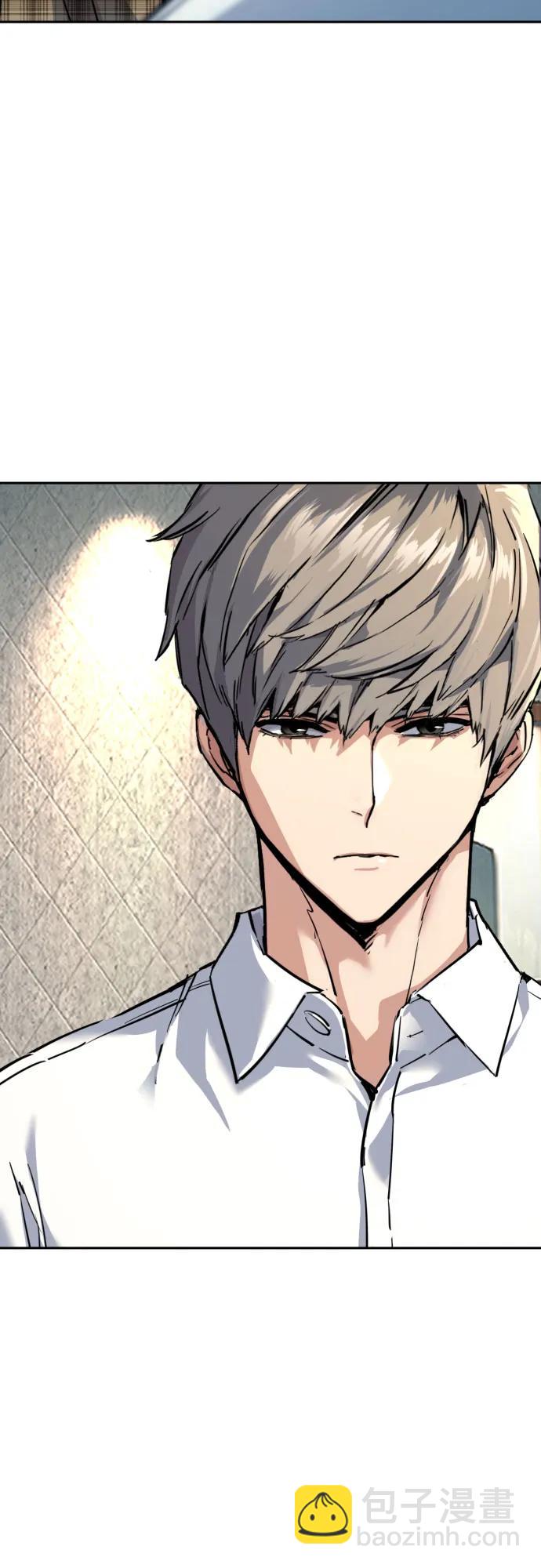 🍱少年傭兵 第235话 第14页