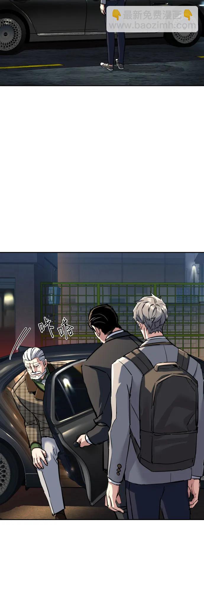 🍱少年傭兵 第235话 第35页