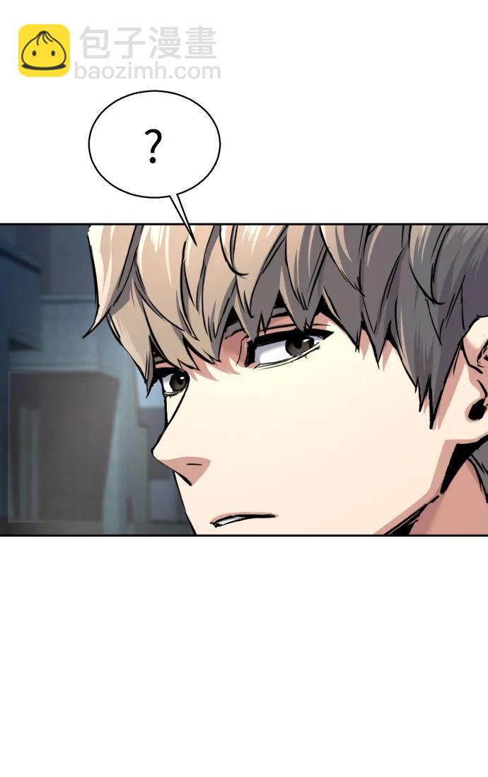 🍱少年傭兵 第235话 第36页