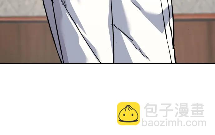 🍱少年傭兵 第235话 第9页