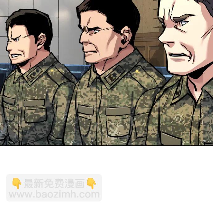 🍱少年傭兵 第241话 第15页