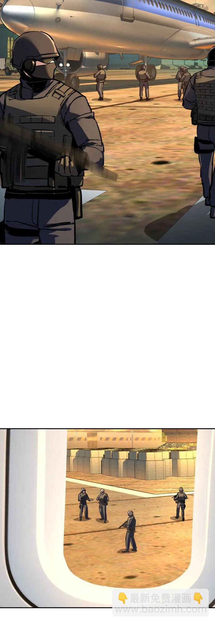 🍱少年傭兵 第241话 第20页
