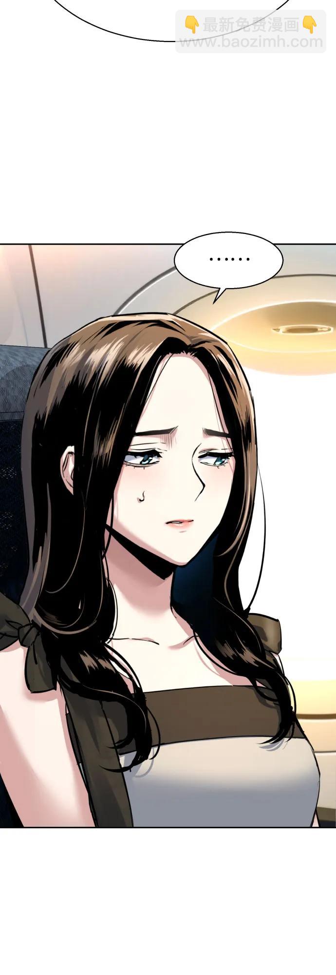 🍱少年傭兵 第241话 第29页