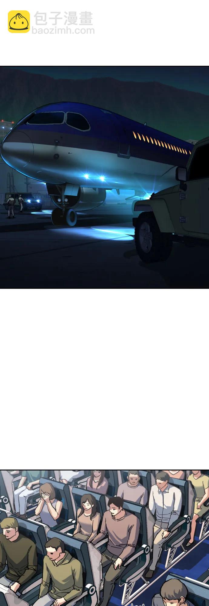 🍱少年傭兵 第241话 第38页