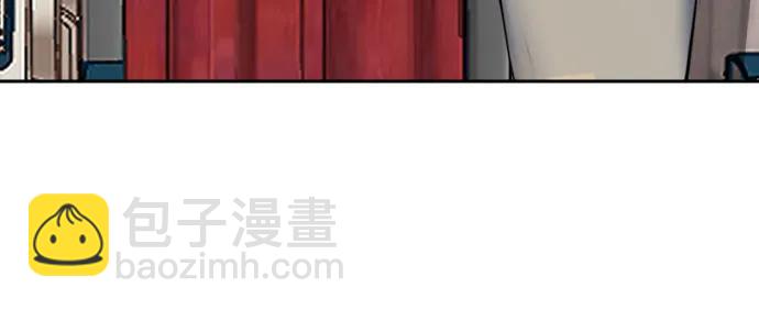 🍱少年傭兵 第241话 第44页