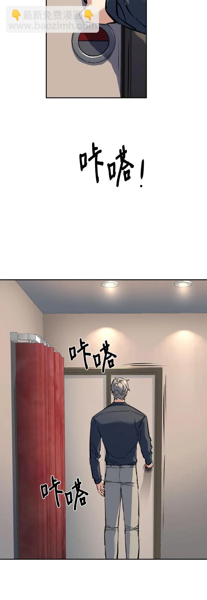 🍱少年傭兵 第241话 第47页