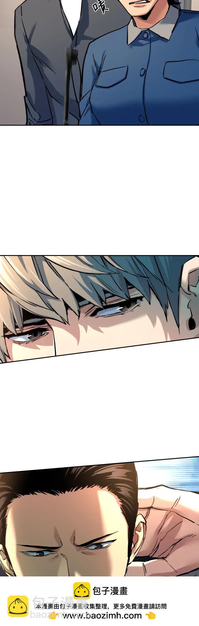 🍱少年傭兵 第241话 第50页