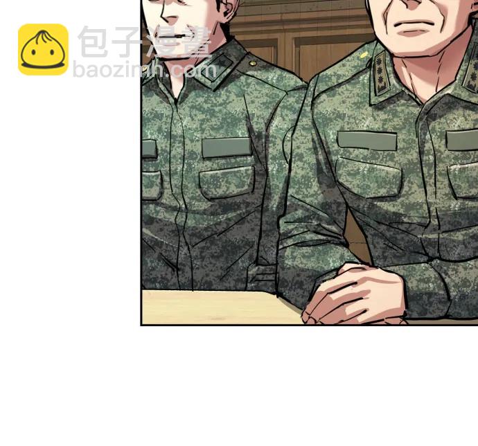 🍱少年傭兵 第241话 第8页