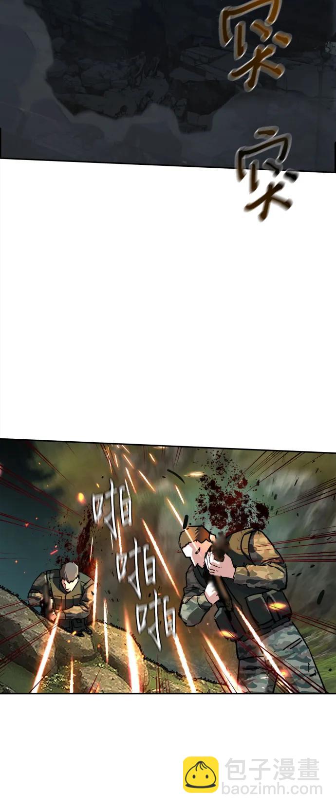 🍱少年傭兵 第247话 第14页