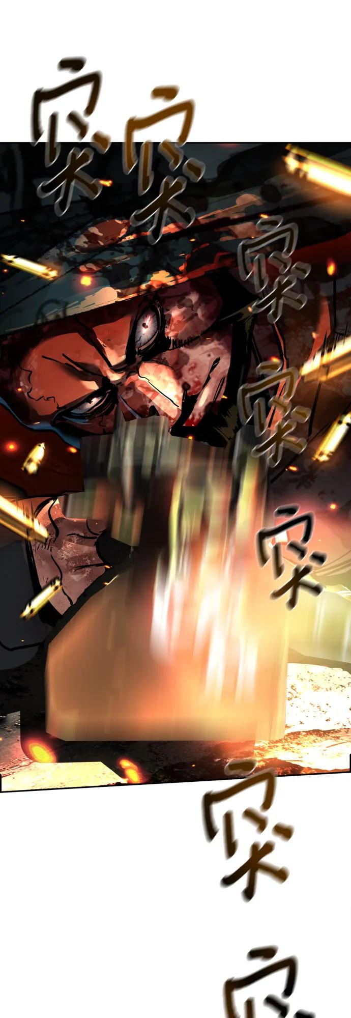 🍱少年傭兵 第247话 第15页