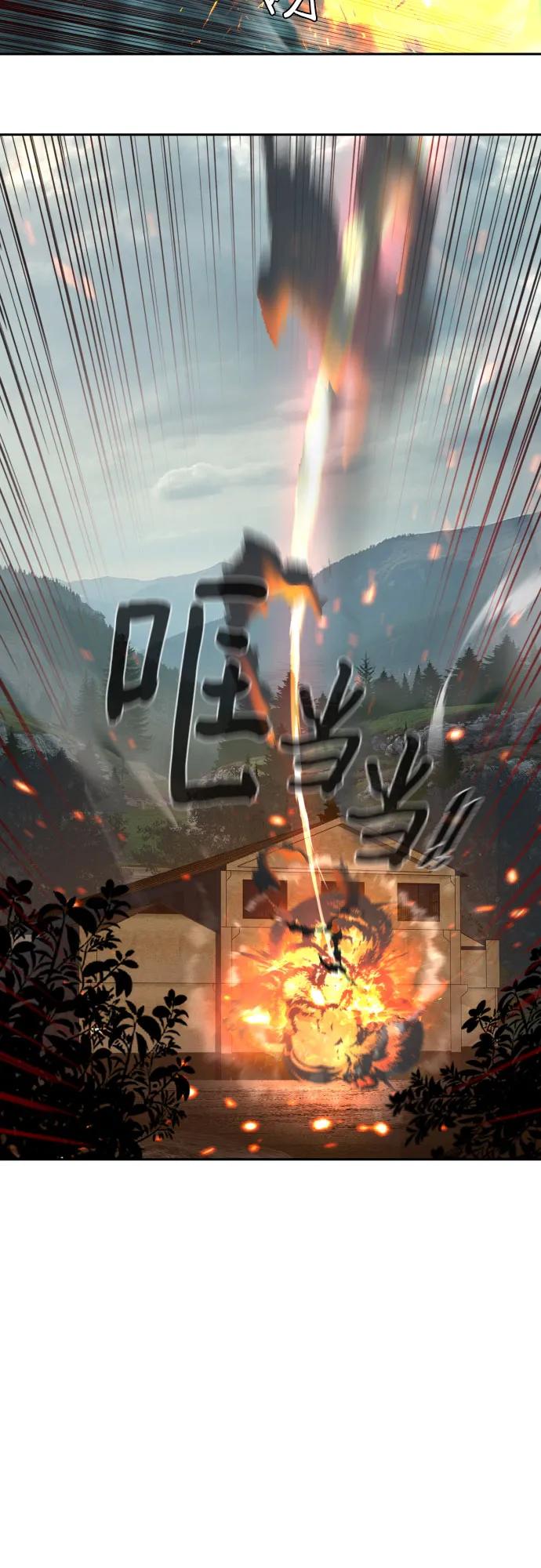 🍱少年傭兵 第247话 第32页