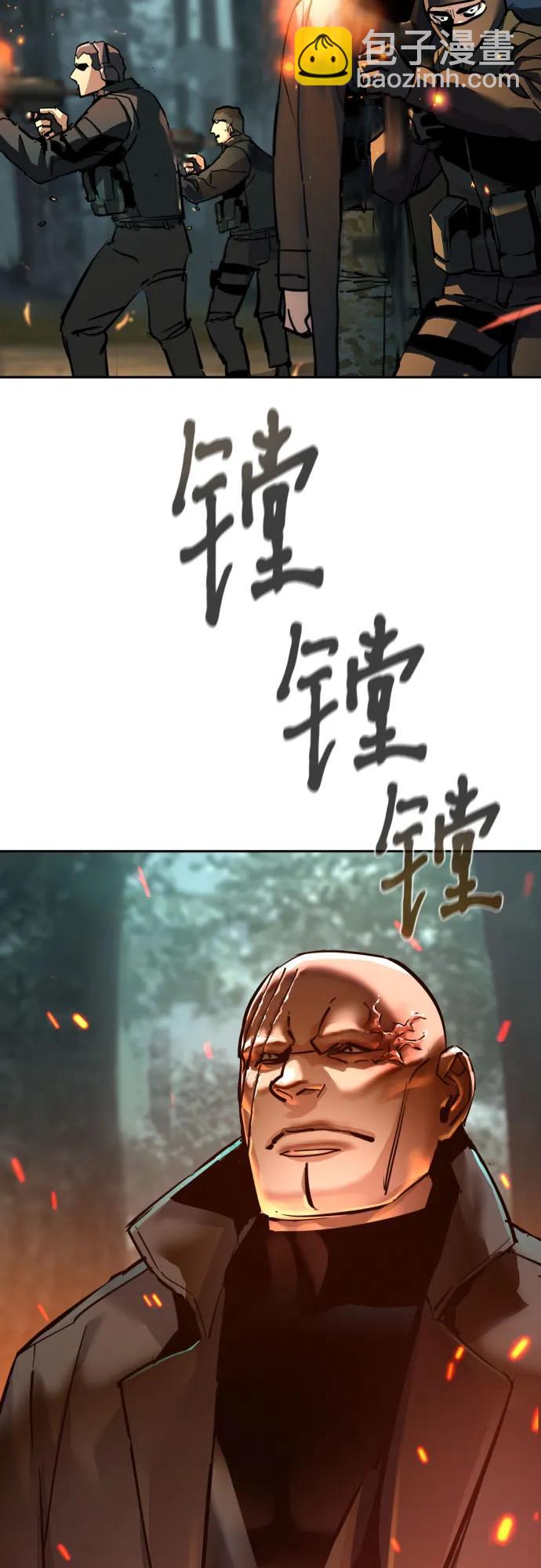 🍱少年傭兵 第247话 第34页