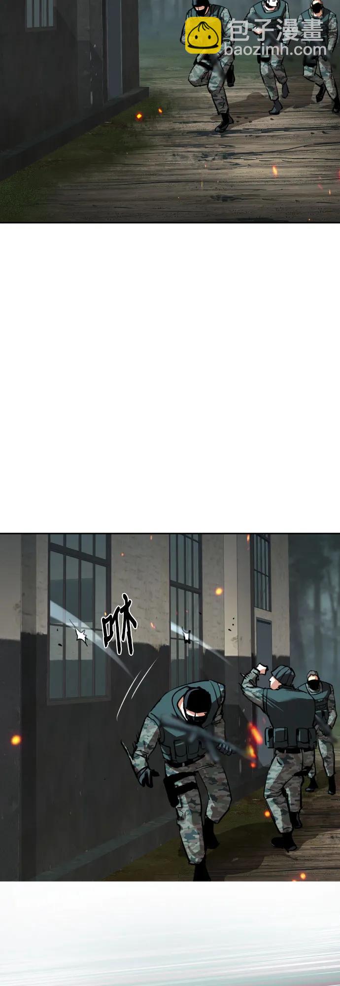 🍱少年傭兵 第247话 第37页