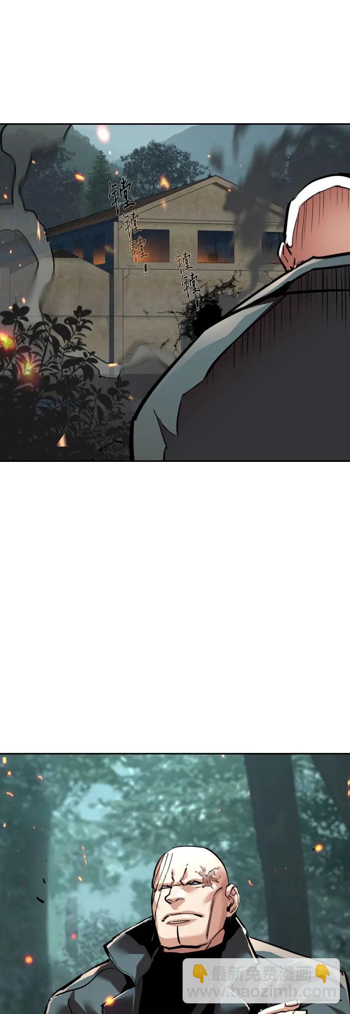🍱少年傭兵 第247话 第41页
