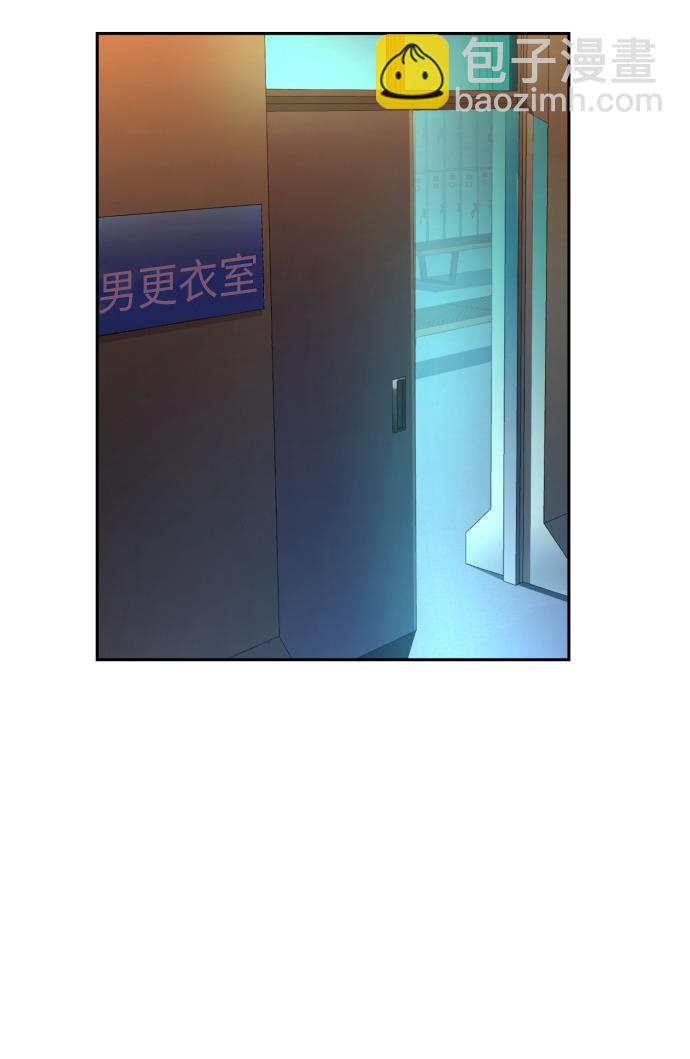 🍱少年傭兵 第25话 第3页