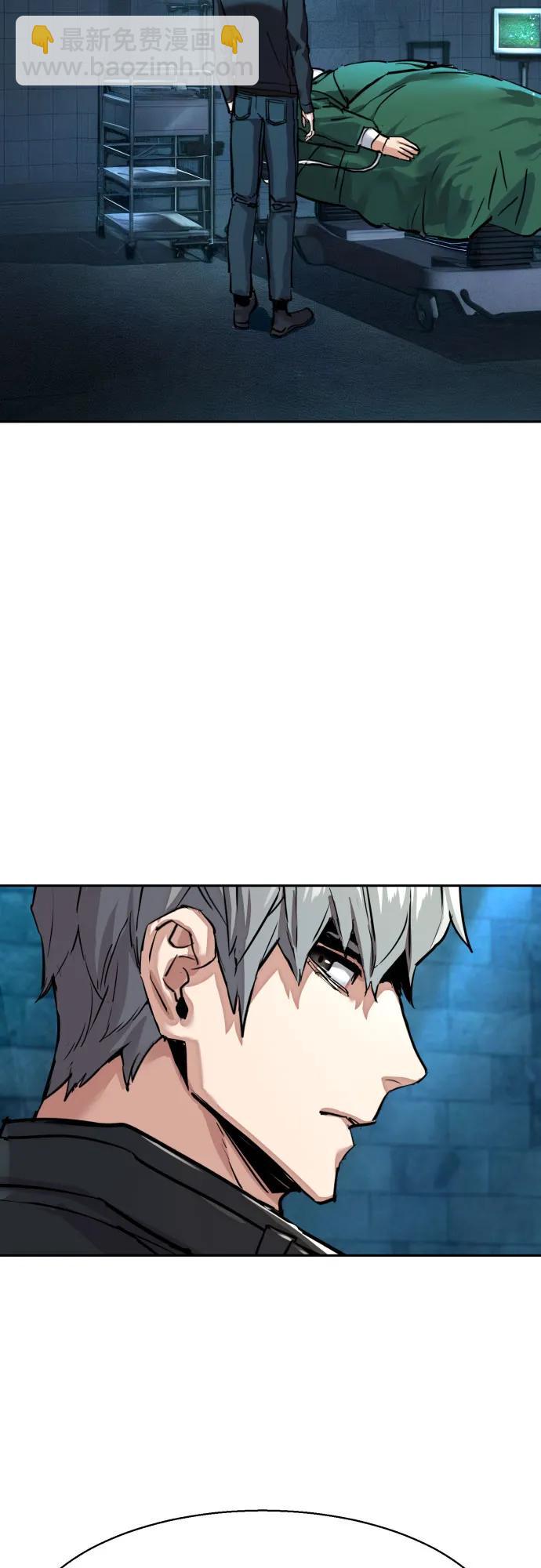 🍱少年傭兵 第255话 第20页