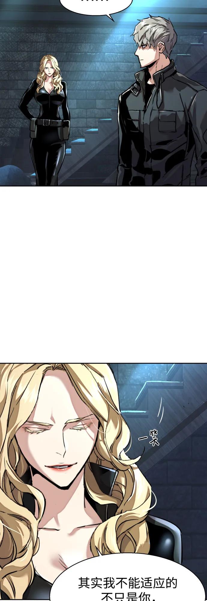 🍱少年傭兵 第255话 第22页