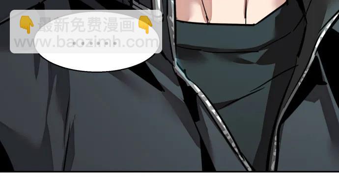🍱少年傭兵 第255话 第38页