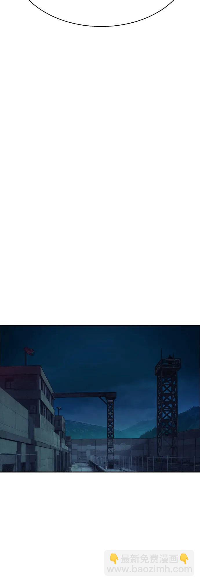 🍱少年傭兵 第255话 第42页