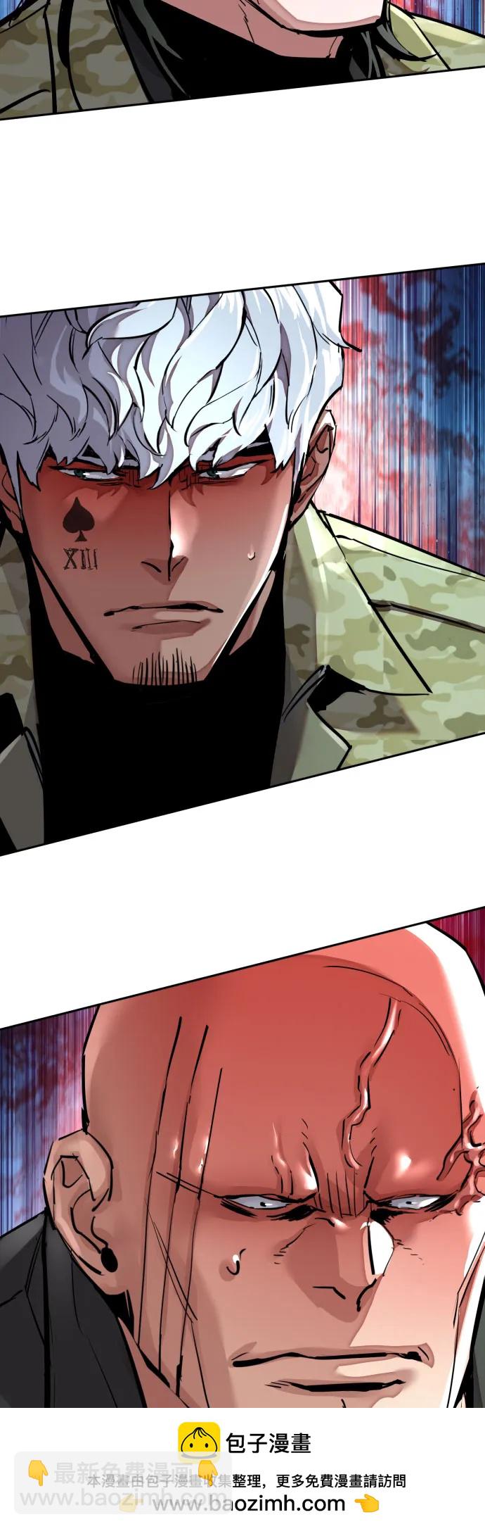 🍱少年傭兵 第255话 第50页
