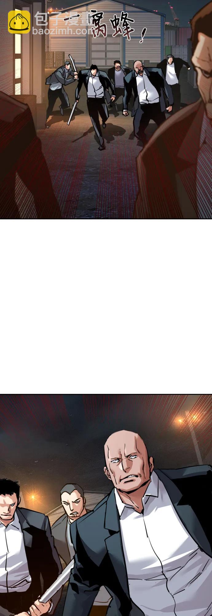 🍱少年傭兵 第261话 第11页