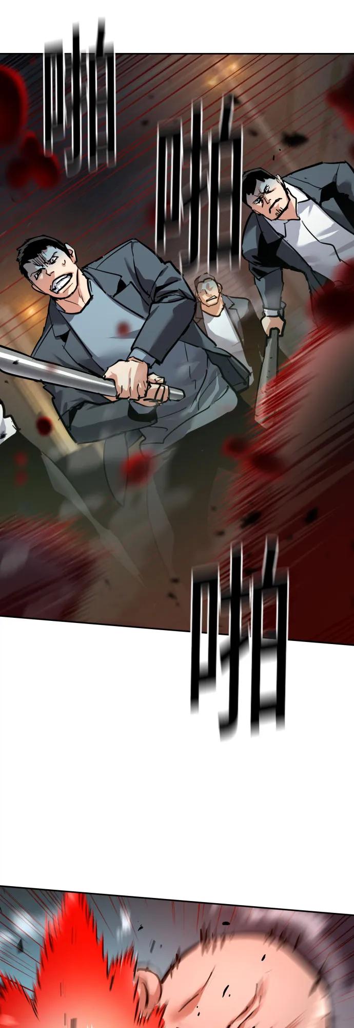 🍱少年傭兵 第261话 第17页