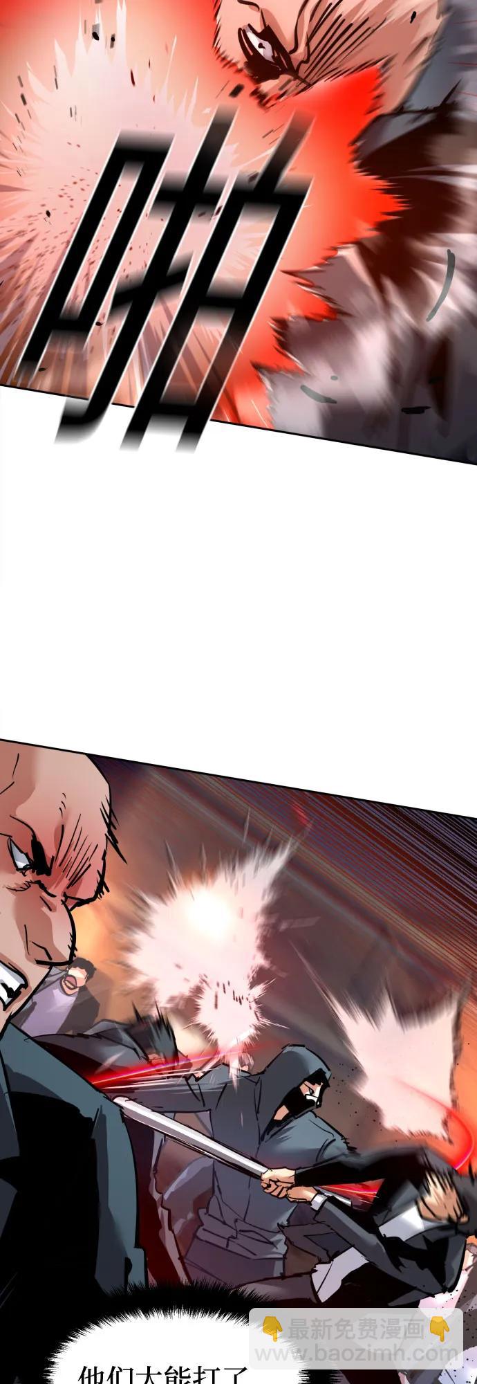 🍱少年傭兵 第261话 第18页