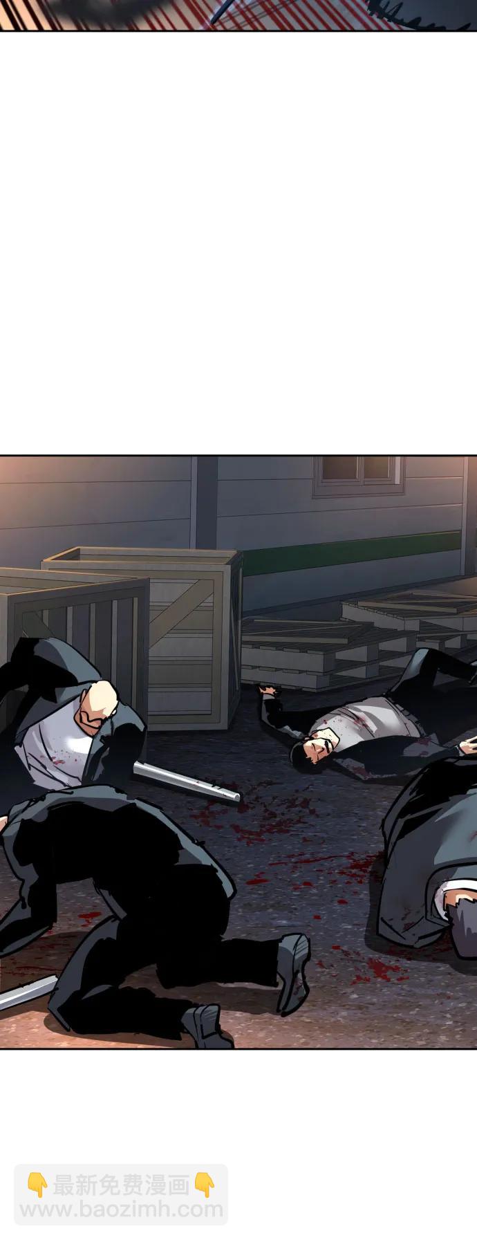 🍱少年傭兵 第261话 第23页