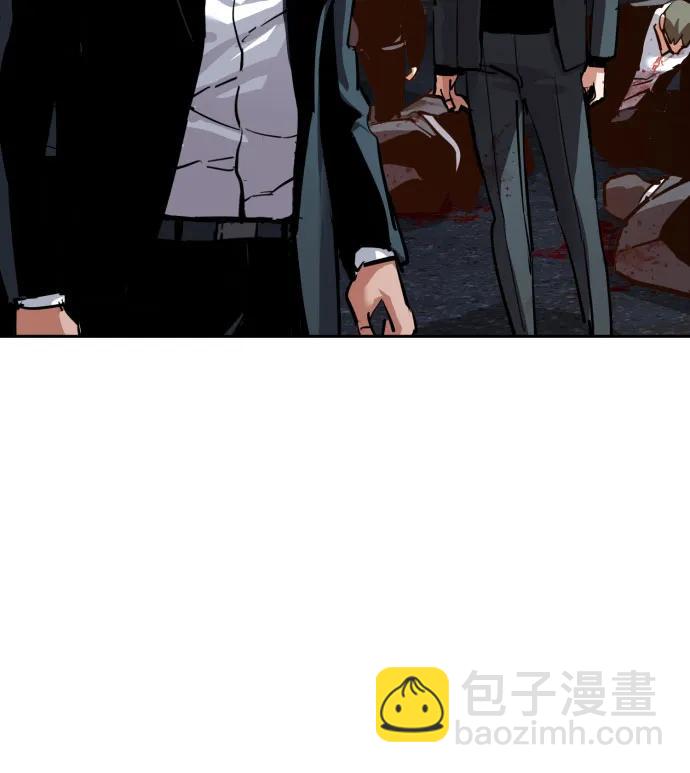 🍱少年傭兵 第261话 第30页