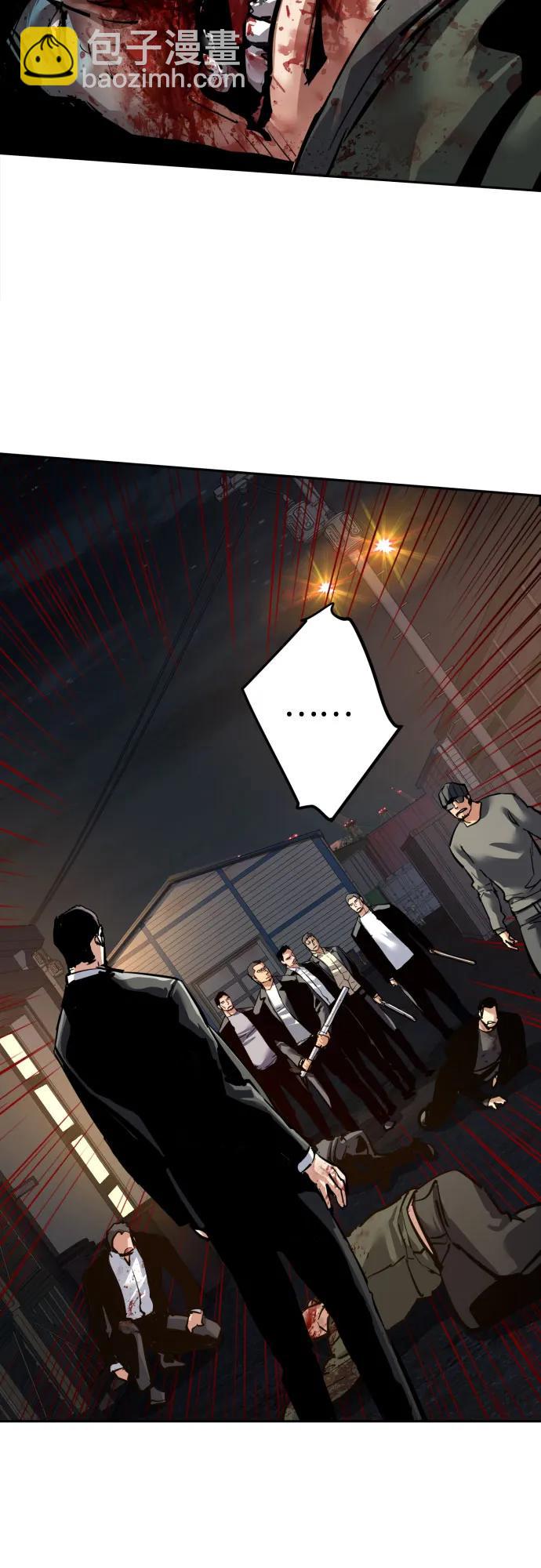 🍱少年傭兵 第261话 第41页