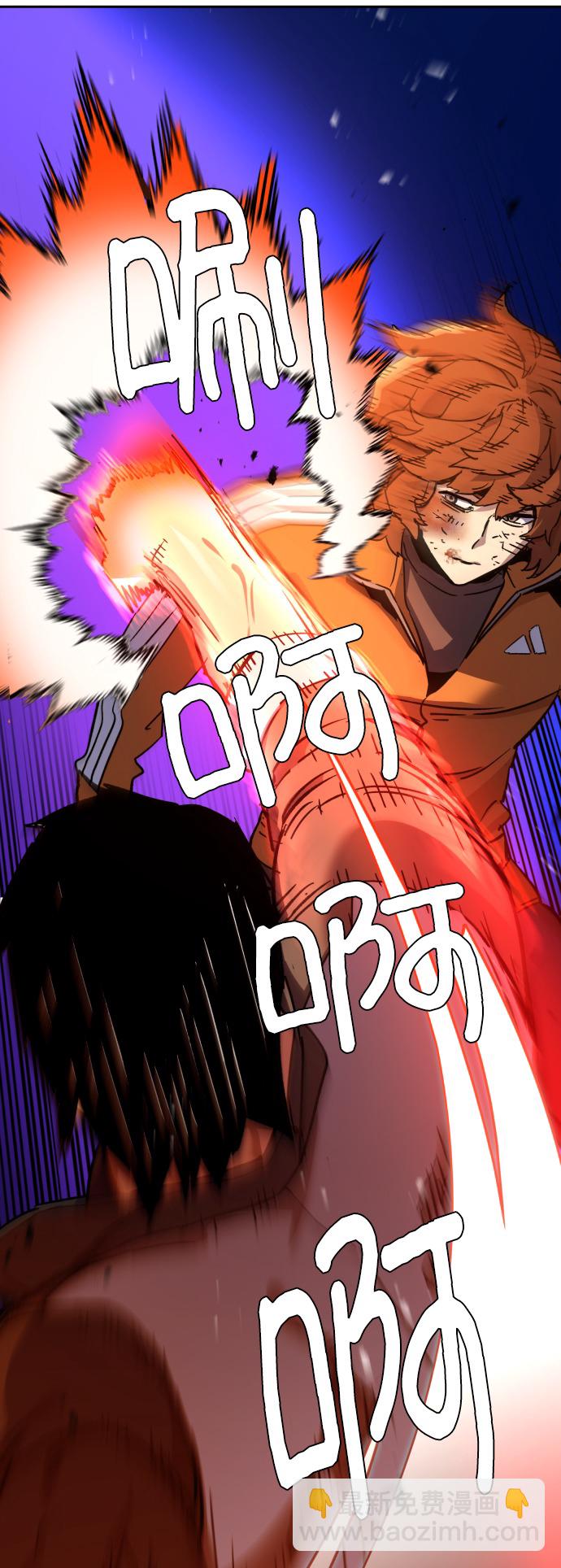 🍱少年傭兵 第35话 第22页