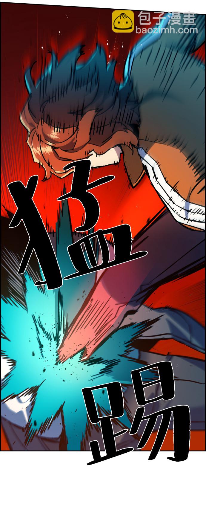 🍱少年傭兵 第35话 第28页