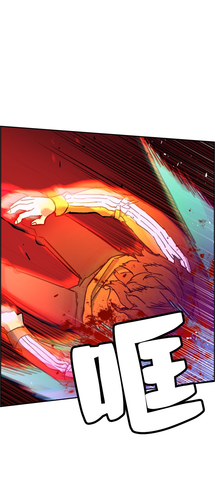 🍱少年傭兵 第35话 第35页