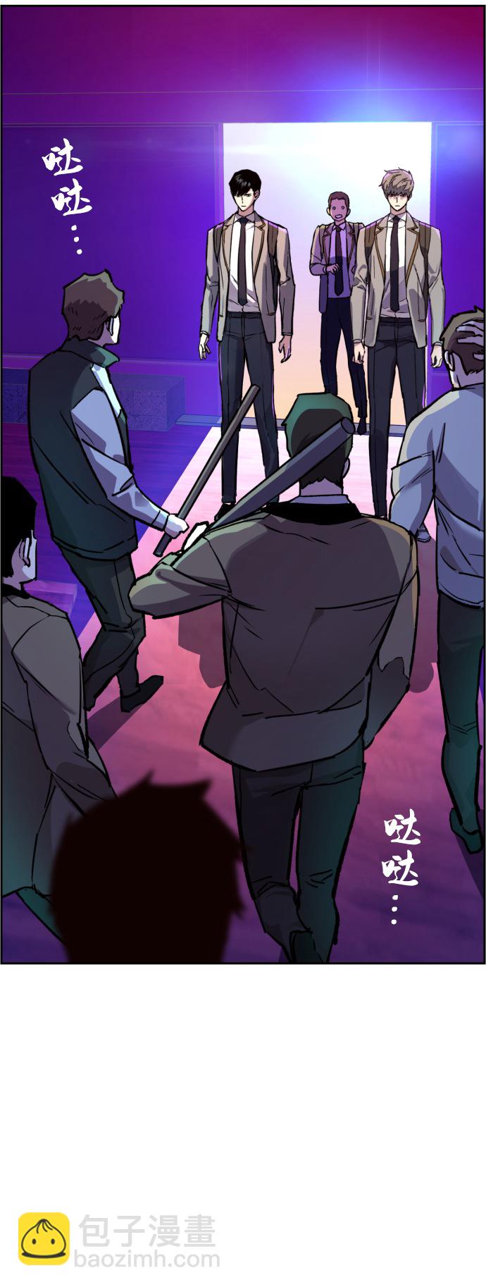 🍱少年傭兵 第37话 第16页
