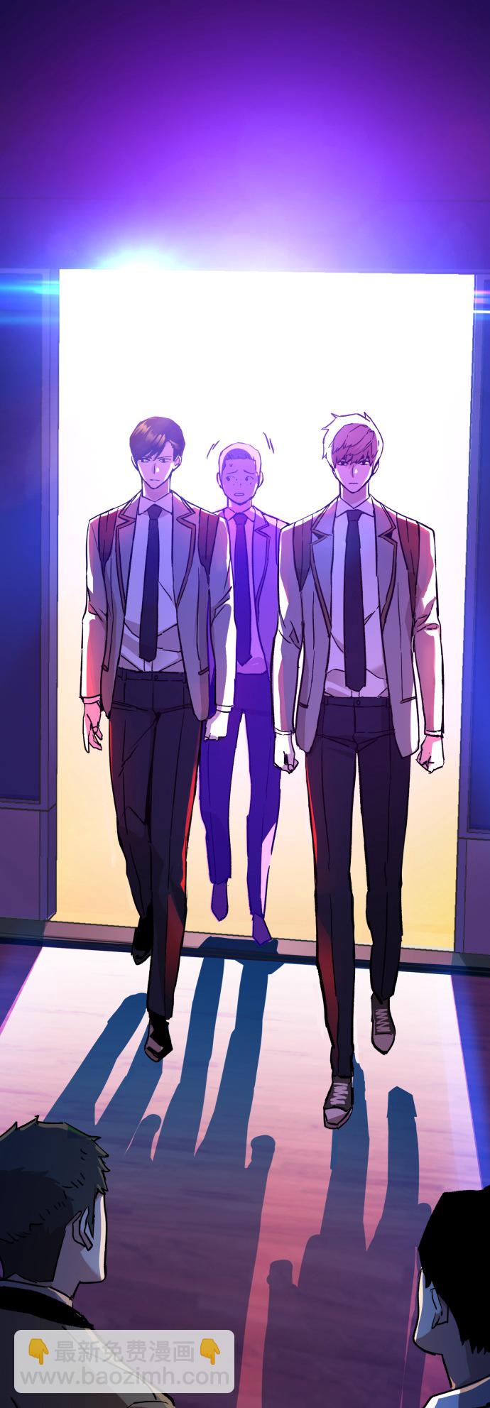 🍱少年傭兵 第37话 第2页
