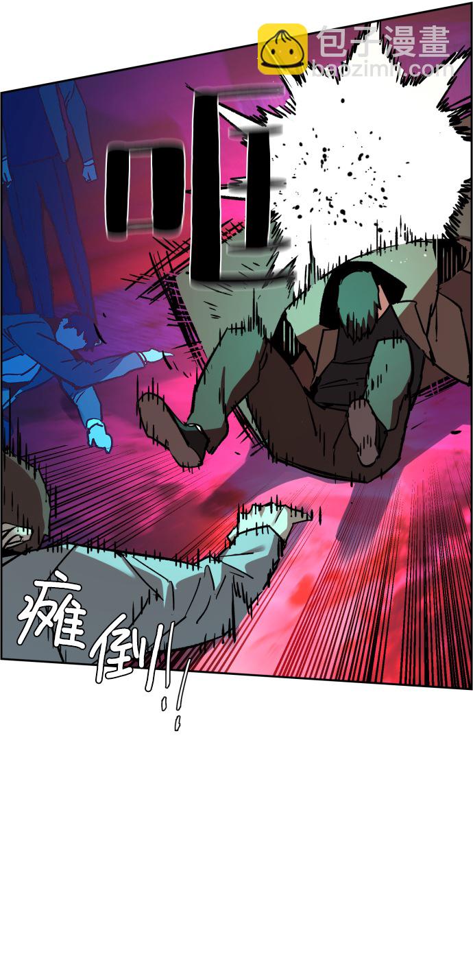 🍱少年傭兵 第37话 第20页
