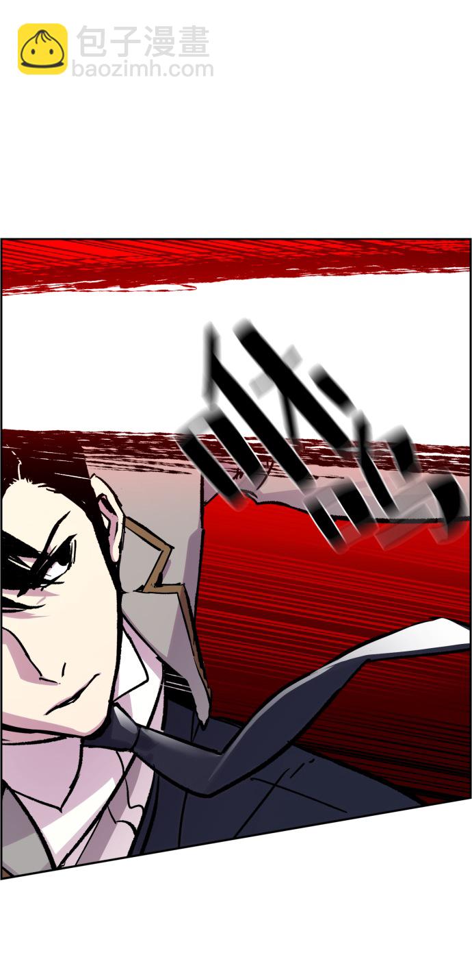 🍱少年傭兵 第37话 第32页