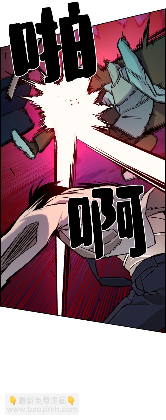 🍱少年傭兵 第37话 第33页