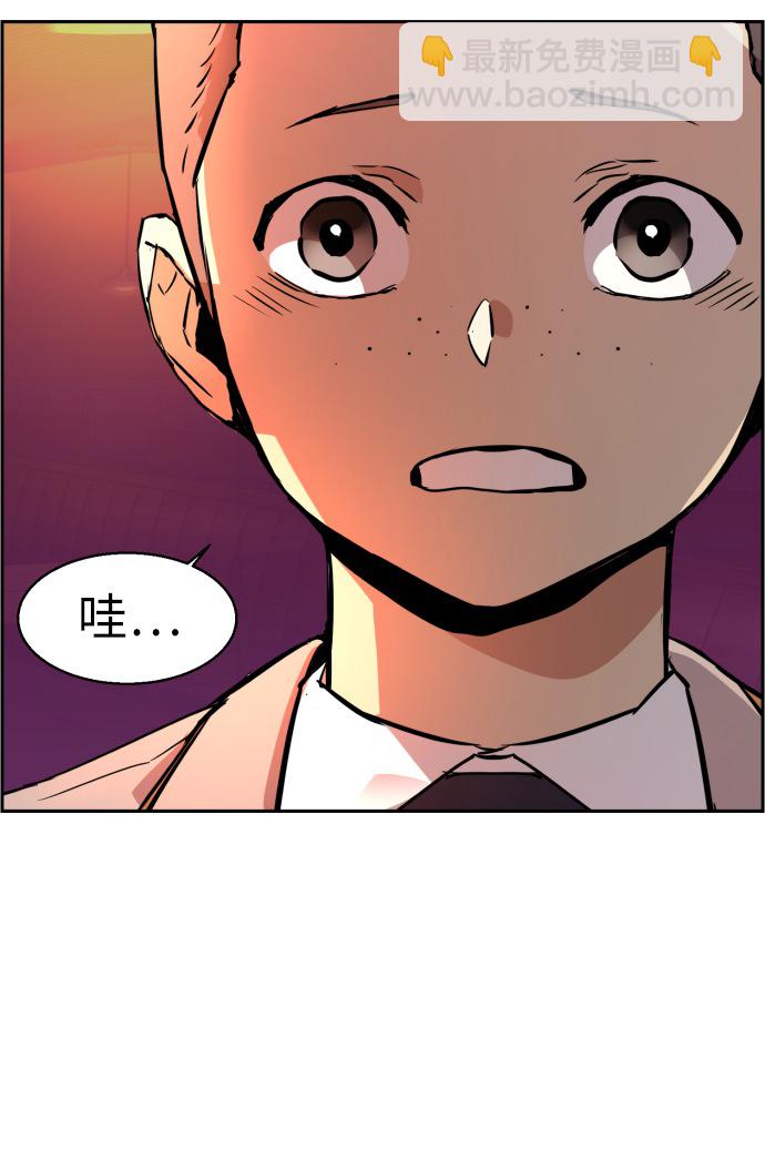 🍱少年傭兵 第37话 第34页