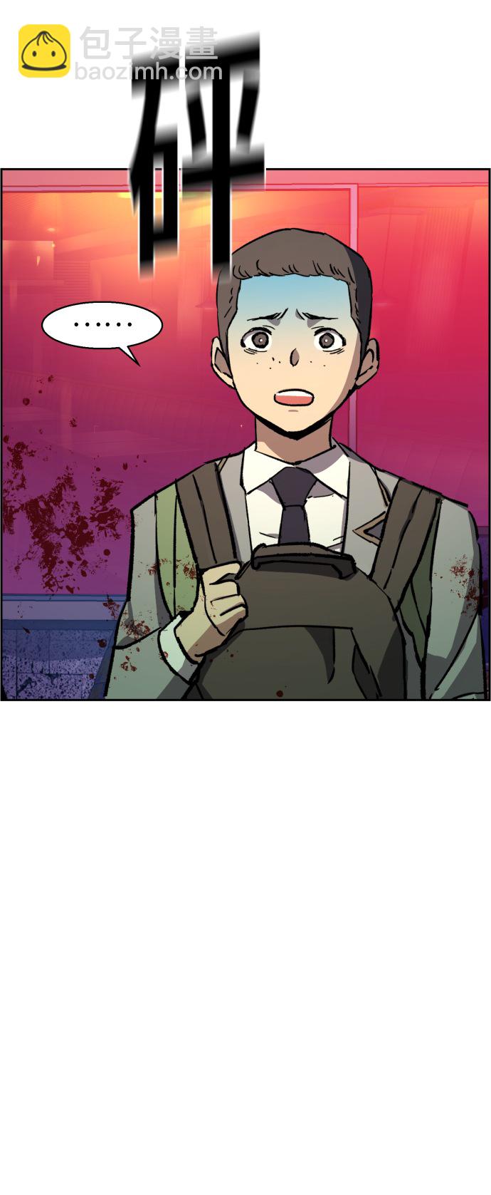🍱少年傭兵 第37话 第49页