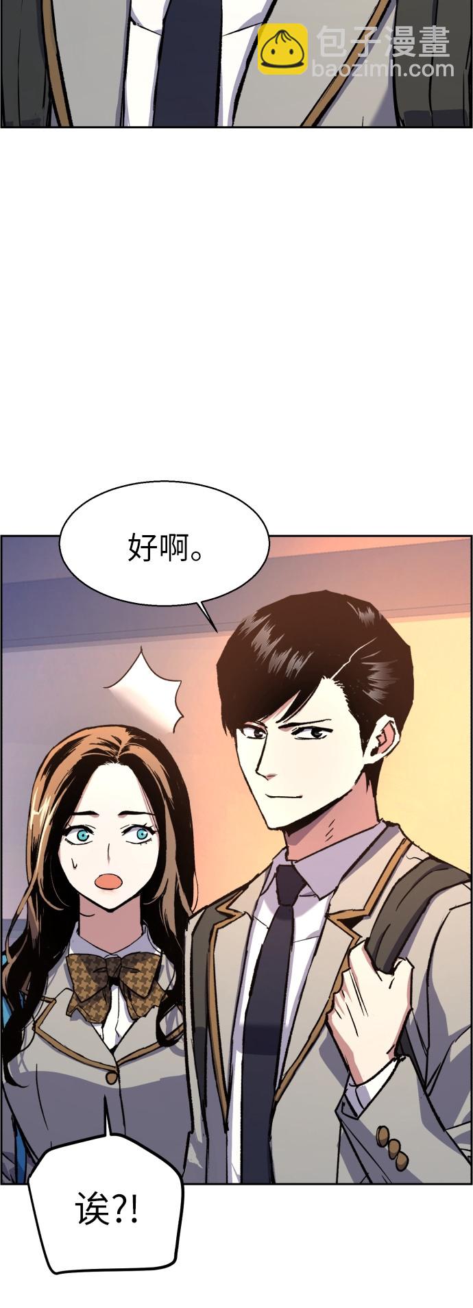 🍱少年傭兵 第39话 第14页