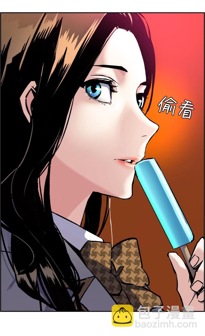 🍱少年傭兵 第39话 第34页