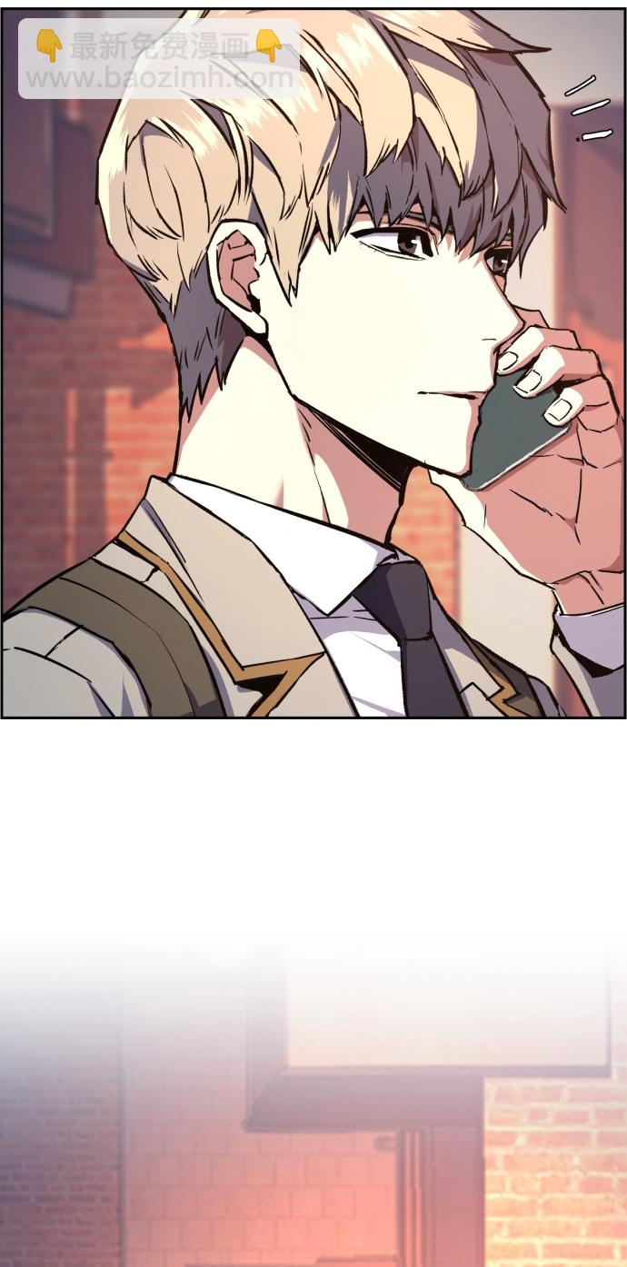 🍱少年傭兵 第39话 第41页