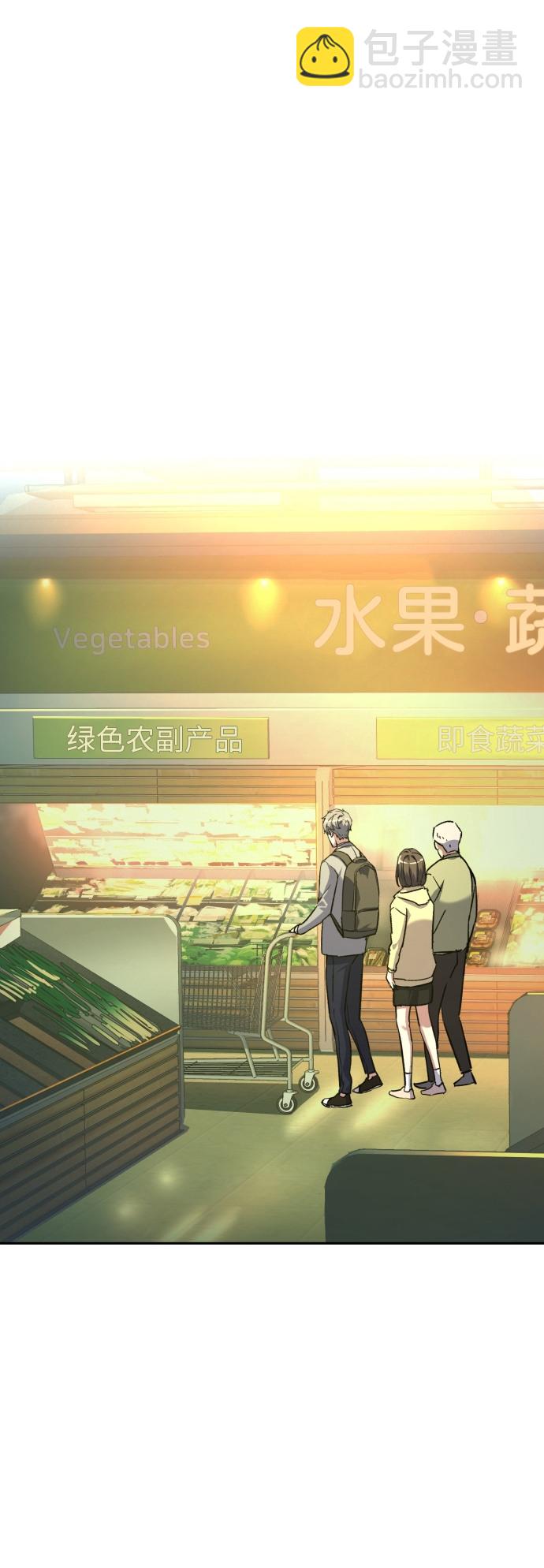 🍱少年傭兵 第39话 第47页