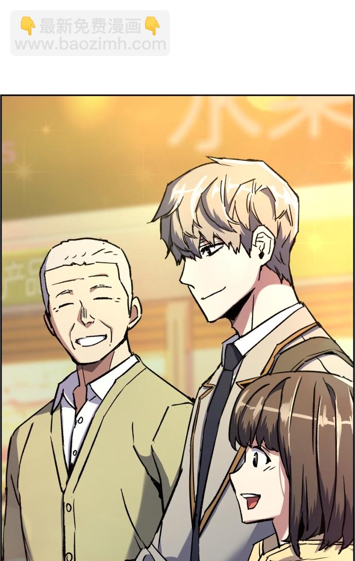 🍱少年傭兵 第39话 第49页