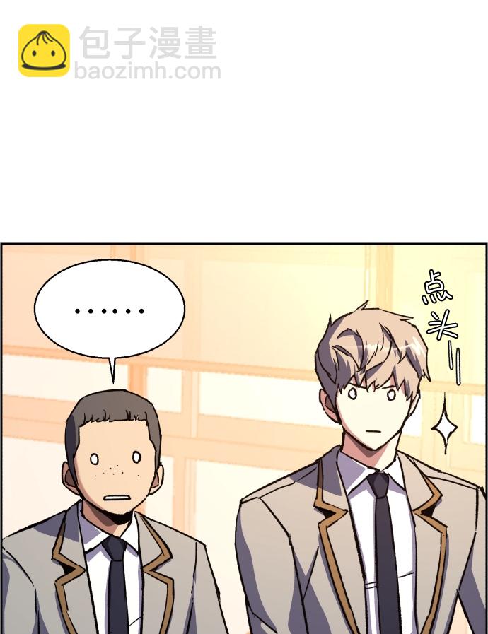 🍱少年傭兵 第39话 第7页