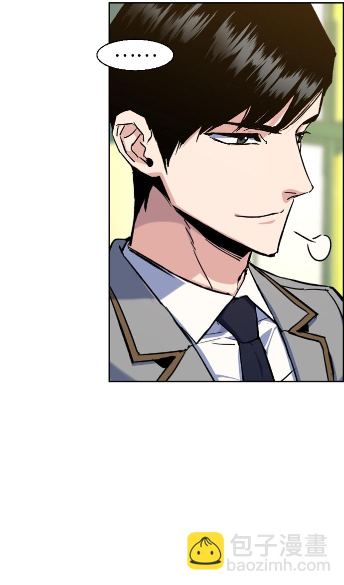 🍱少年傭兵 第43话 第23页